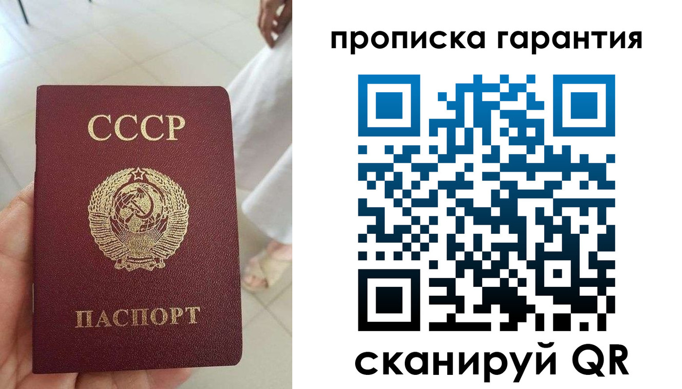 миграционный учет в Новом Осколе