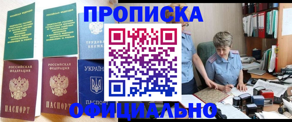 регистрация для дет. сада в Новом Осколе